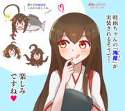 時雨改三と聞いた赤城さん