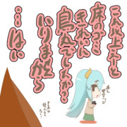 風呂に向かいつつ、釘を刺すスーウィ