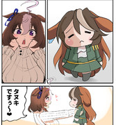 タヌキですぅ❤