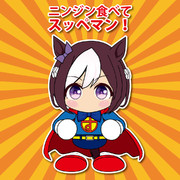 スッペマン