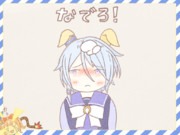 なでろ！ミラクル