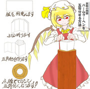 算数の問題。次の問いに答えよ。その1643