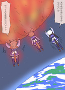 小惑星の落下を食い止めるファル子と加勢するリッキーちゃんとタルマエ