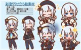 彩澄りりせ立ち絵素材