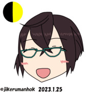 沖波メガネのひみつ