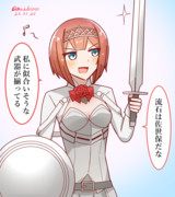 いい武器見つけたアークロイヤル