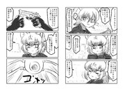 ディフェンス(その17)