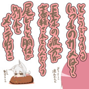 引きずるが故にメンテ行きを起こしたうるる