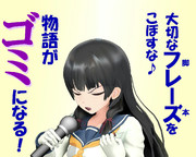 のだ☆や５８９