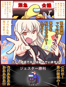 最初からクライマックスだぜ！