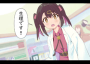 and try... not to panic