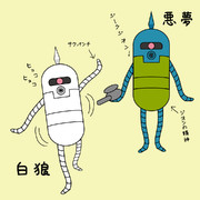 ソロモンコンビ