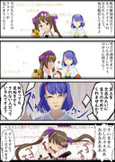 ネットアイドルはたたん♪