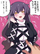 白蓮さんは困惑している