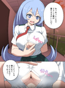 【ズリ穴】穴が気になるねじれ先輩【見せてくる】