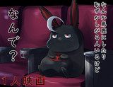『何で？』って思うこと。