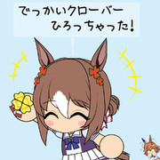 ラッキークローバー