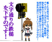 のだ☆や５９０