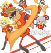 サイボーグ009315