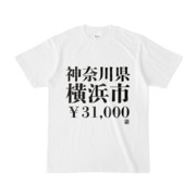 Tシャツ | 文字研究所 | 神奈川県 横浜市 ￥31,000