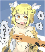 太古の神秘に迫る