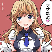 レンジャー「ママだよ♡」