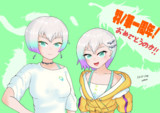羽ノ華誕生日おめでとう！