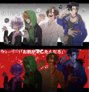 不穏すぎるぜ！