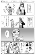 ●「ちょっとエッチなＦＥエンゲージ漫画  好き好きフランちゃん」