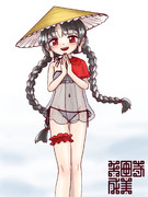水着成美ちゃん