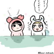 キバモモンガとサチ古本屋ちゃん