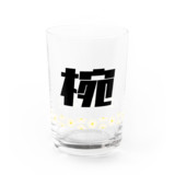 十月桜