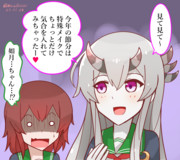 節分で本気を出してしまった如月さん