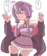 とても恐ろしいゆかりさん