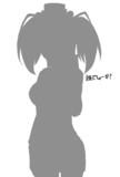 シルエットクイズ