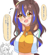 パマちんの勝負服を着るヘリオス