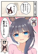ロブロイちゃんも寝るときは外します