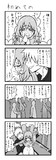 初めての