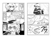 ディフェンス(その19)