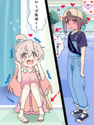 まひろともみじ　突然の出会い♡