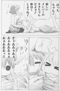 ぽっち・ざ・どっぐ7