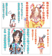 風水＝行き過ぎはNG＝郷土愛