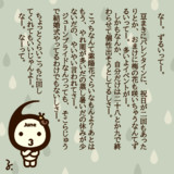 June