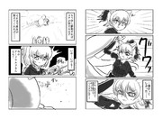 ディフェンス(その20)