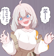 とても恐ろしいあかりちゃん