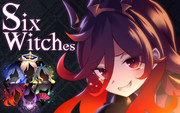 【自作フリゲ】SixWitches