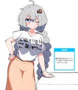 紲星あかりクソダサTシャツ部