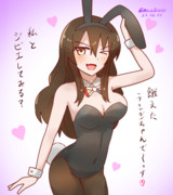 ウサギなオオカミさん