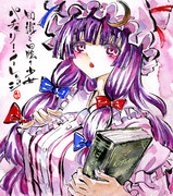 パチュリー・ノーレッジ