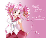 ついなちゃん生誕祭